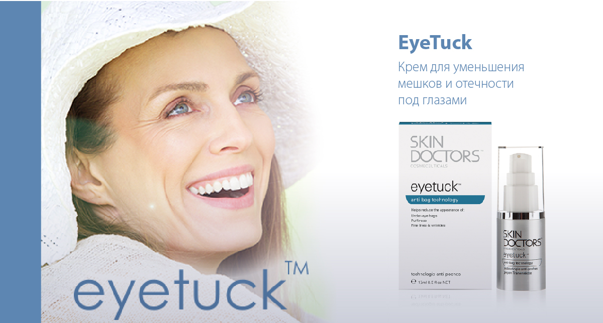 Skin Doctors Cosmeceuticals Eyetuck, 0.5 oz.